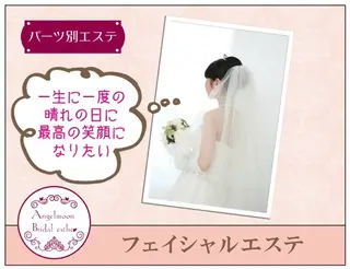 若返り 美肌   エステサロンららんのエステ・リラクイメージ