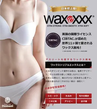 Le cherien (ルシェリア)所属・Ri saのエステ・リラクイメージ