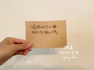 地上のトレチカ sugaringのエステ・リラクイメージ