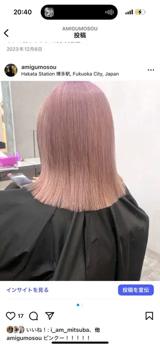 ミディアム カラー GiseL博多筑紫口 杏実のヘアスタイル