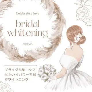 歯のホワイトニング HARU南浦和のその他イメージ