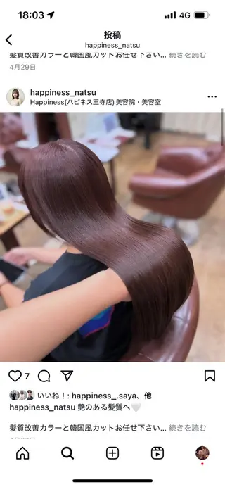 カラー 佐々木 瑠偉のヘアスタイル