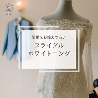 Blanco川口駅前店所属・Blanco 川口駅前店のその他イメージ