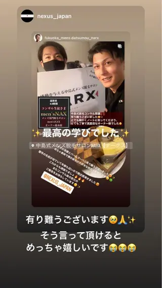 メンズ メンズ脱毛専門17年 中島ひろきのエステ・リラクイメージ