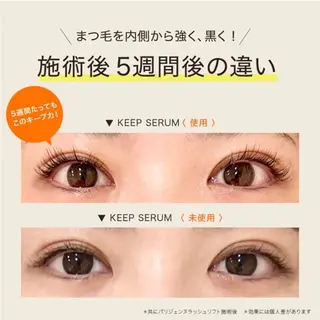 マツエク・マツパ リスブラン小伝馬町 AKARIのマツエク・マツパデザイン