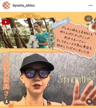 🎀葛野 日向子🎀のエステ・リラクイメージ