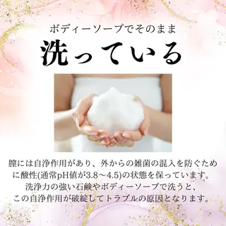 漆原 真理のエステ・リラクイメージ