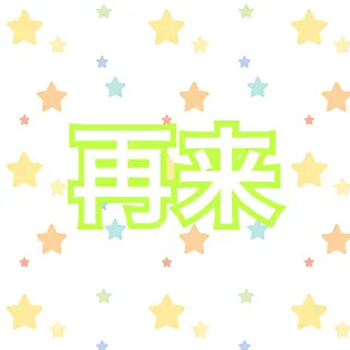 ショート カラー ネイル マツエク・マツパ GO TODAY SHAiRE SALON所属・透明感カラー🤎 ゆりのヘアスタイル