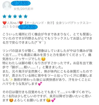 ロング カラー パーマ ヘアアレンジ メンズ キッズ ネイル マツエク・マツパ ‍痩身＆ボディ 結果出し🌟丹野のエステ・リラクイメージ