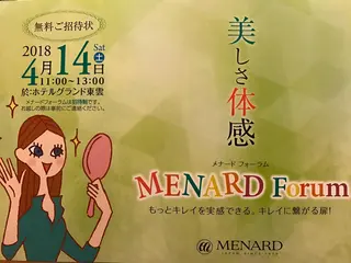 岩井 秋子のエステ・リラクイメージ