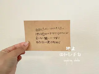 地上のトレチカ sugaringのエステ・リラクイメージ