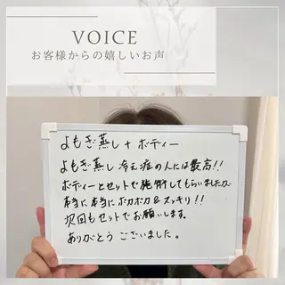 ReN所属・ReN エステサロンのエステ・リラクイメージ