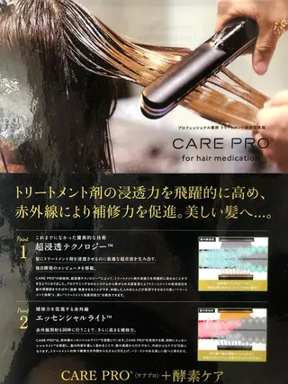 ロング 嶌田 沙紀のヘアスタイル