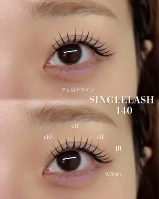 マツエク・マツパ 恵比寿/AMUE🎀 SHIORIのマツエク・マツパデザイン