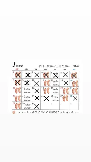 ショート カラー ヤマザキ アヤメ 女性カット募集中*ﾟのヘアスタイル