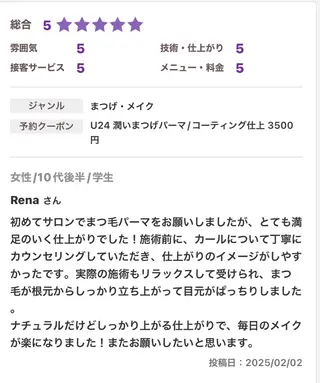 .ula ๐จ๐๐๐๐ใฎใใใจใฏใปใใใใใถใคใณ