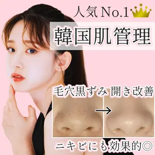 OCEAN BLUE 大分店のエステ・リラクイメージ