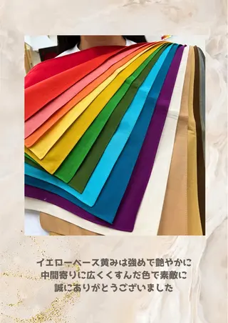 パーソナルカラー診断 自由が丘💐ブルームのその他イメージ