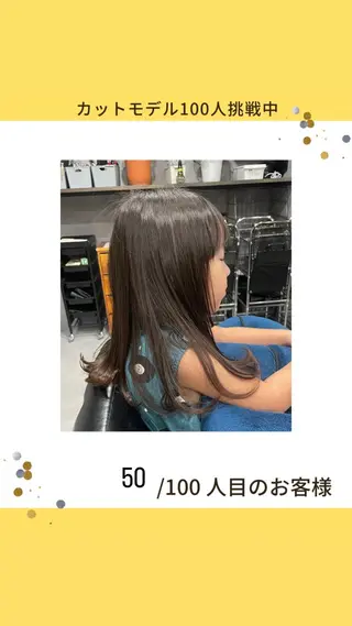 ロング キッズ 白髪ケア  BAUM まやのヘアスタイル