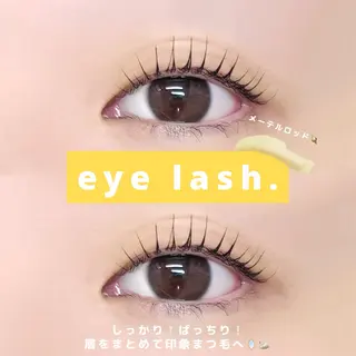 マツエク・マツパ 🥚 ユイ 🥚のマツエク・マツパデザイン