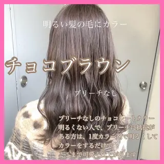 ロング カラー 🔷似合わせのプロ KUMA🔷のヘアスタイル