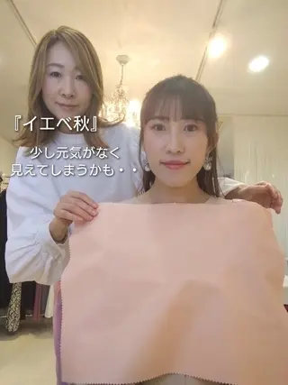 パーソナルカラー・骨格/顔診断【eternity】所属・【トータル美容】 Eternityのその他イメージ