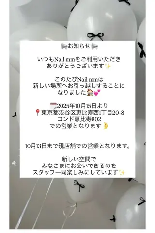 マツエク・マツパ eyelist yuukaのマツエク・マツパデザイン