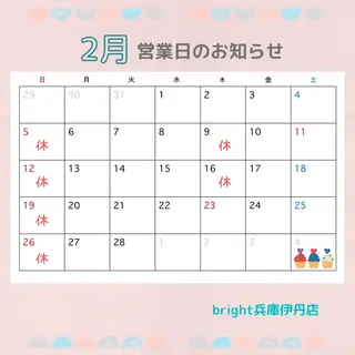 メンズ お手軽ホワイトニングsalon mina所属・武元 奈津美のその他イメージ