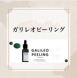 Safari Bloom所属・Safari Bloomのエステ・リラクイメージ