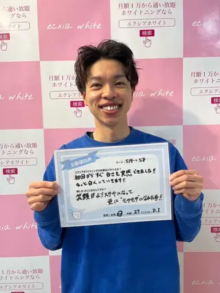 セルフホワイトニング エクシア札幌大通り店のその他イメージ