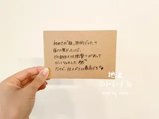 地上のトレチカ sugaringのエステ・リラクイメージ