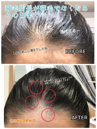 五十嵐 蓮のその他イメージ