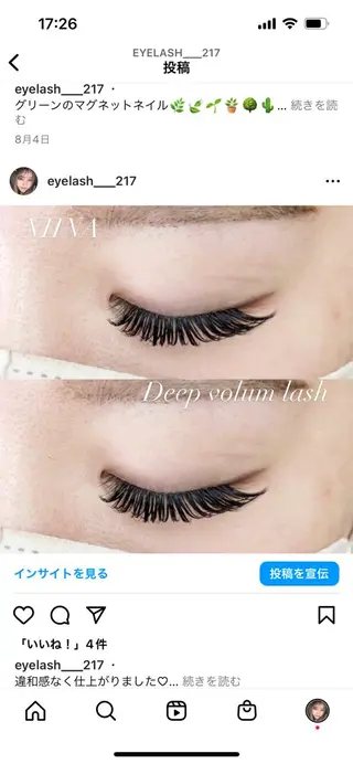 マツエク・マツパ eye lash salon Sarry所属・NIINA ☪️のマツエク・マツパデザイン