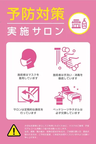 SPA&BEAUTY Shanaのエステ・リラクイメージ