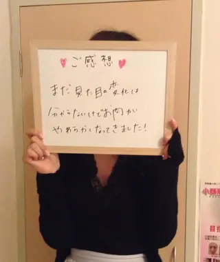 小尻・太もも痩せる エステルナボーテのエステ・リラクイメージ