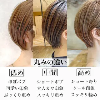 ショート カラー ショート、ボブの神✨ 峯朋也✂︎✨のヘアスタイル