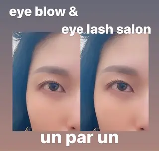 アイブロウ un par un アンパルアン所属・un par unの眉毛・アイブロウイメージ