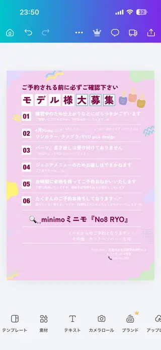 ネイル No8 RYOのネイルデザイン