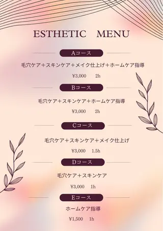 ar studio/ ARISAのエステ・リラクイメージ