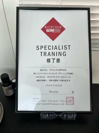 女性専用エステルーム Rerelaリレラのエステ・リラクイメージ