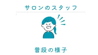 ホワイトニングサロン ネージュ(女性専用)のその他イメージ