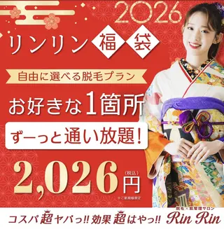 リンリン 刈谷店のその他イメージ