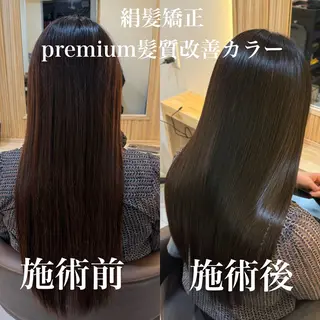 ロング attrait南堀江所属・KAISEI髪質改善 /縮毛矯正のヘアスタイル
