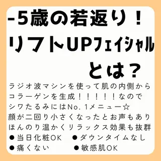 毛穴・たるみ･ニキビケア専門サロンsui所属・sui【スイ】 ARISAのエステ・リラクイメージ