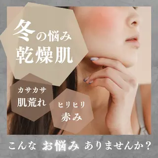 フェイシャルサロン mei  /肌質改善のエステ・リラクイメージ