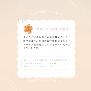 【麻布十番】顔/骨格 パーソナルカラー🪞のその他イメージ