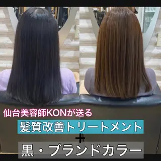 ロング カラー 『艶髪』で印象が激変 ！髪質改善専門KONのヘアスタイル