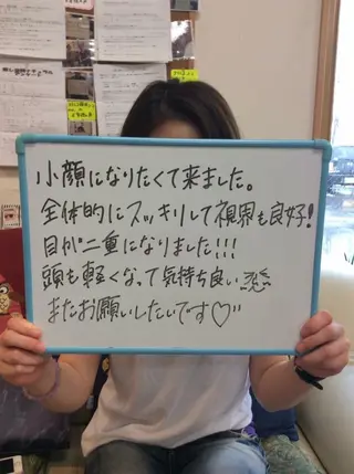 癒し空間ナチュラル 大塚唯夫のエステ・リラクイメージ