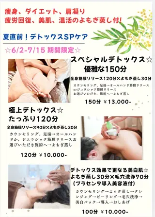 近藤 敦子のその他イメージ