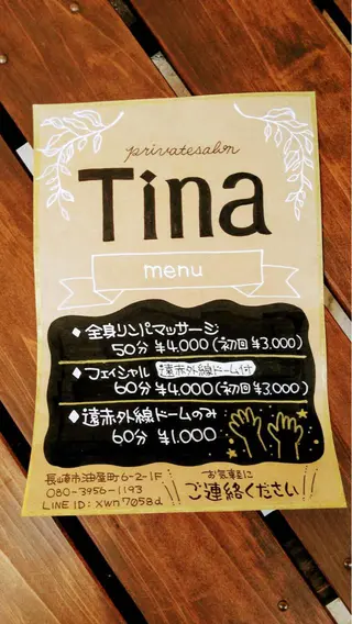 プライベートサロン Tinaのエステ・リラクイメージ